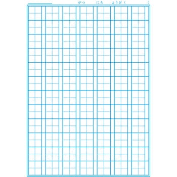 注文コード:68737071 ジャポニカ学習帳 B5 漢字練習 - ショウワノート