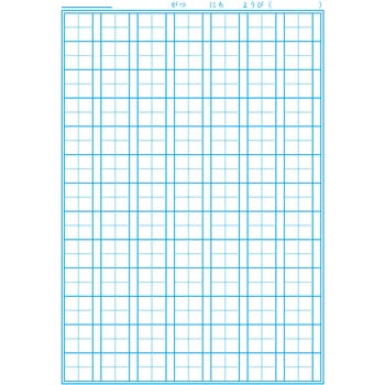 注文コード:68737116 ジャポニカ学習帳 B5 漢字練習 - ショウワノート