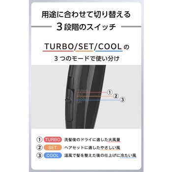注文コード:68798881,68798890 ドライヤー 大風量 速乾 マイナスイオン 軽量 折りたたみ式 ヘアドライヤー - テスコム