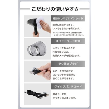 注文コード:68798881,68798890 ドライヤー 大風量 速乾 マイナスイオン 軽量 折りたたみ式 ヘアドライヤー - テスコム