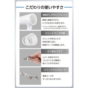 注文コード:68798899,68798908 ドライヤー 大風量 速乾 騒音抑制モード マイナスイオン 折りたたみ式 ヘアドライヤー - テスコム
