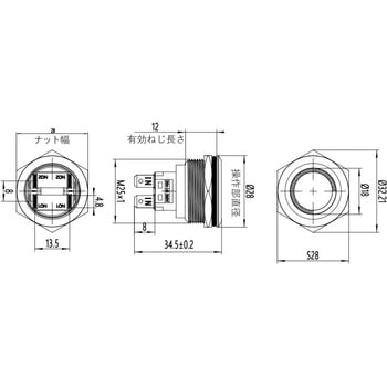 注文コード:68816137 LED防水プッシュスイッチ25mm 20A オルタネイト式 青色 - マリンテック
