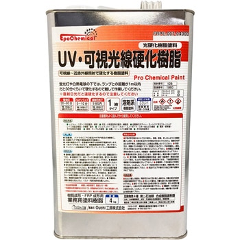 注文コード:68826137 UV・可視光線硬化樹脂 - EpoChemical