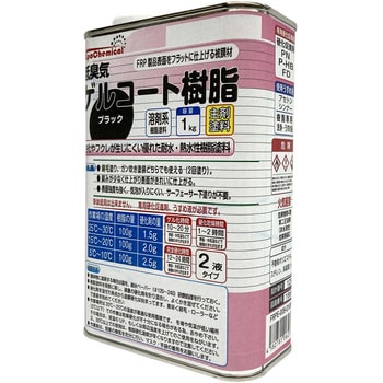 注文コード:68826198 低臭ゲルコート樹脂 - EpoChemical