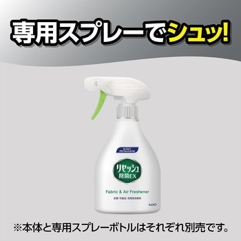 注文コード:68972618,68972627,76234990 リセッシュ デオドラントパワー 香りが残らないタイプ 業務用 - 花王