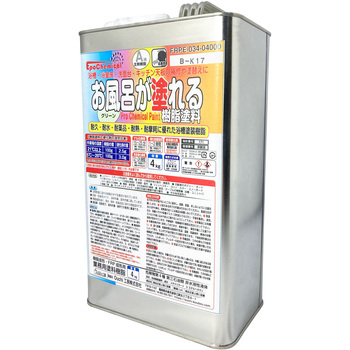 注文コード:68992196 超低臭気 お風呂が塗れる樹脂塗料 - EpoChemical