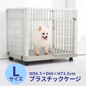注文コード:69035131 プラスチックペットケージ - SIS