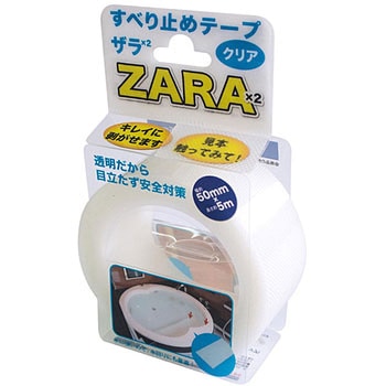 すべり止めテープ ZARA×2 カーボーイ
