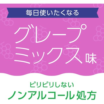 注文コード:69335988 モンダミンJr. - アース製薬