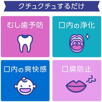 注文コード:69335988 モンダミンJr. - アース製薬
