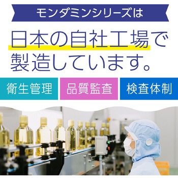 注文コード:69335988 モンダミンJr. - アース製薬