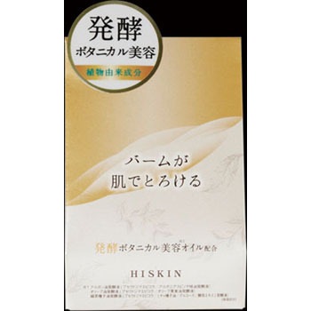 ハイスキン エッセンスリッチバーム 黒龍堂