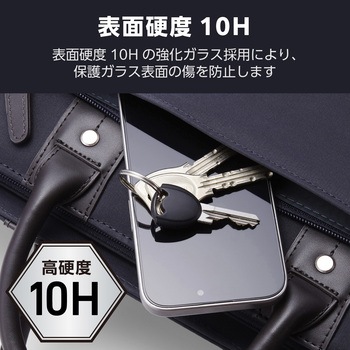 注文コード:69408635 iPhone 17 Pro Max カメラレンズカバー 高透明 強化ガラス 10H 指紋防止 - エレコム