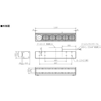 注文コード:69506845 エアーカーテン 本体 電気ヒータ付 - 三菱電機