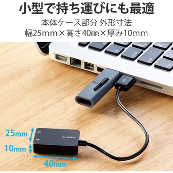 注文コード:69560305 オーディオ変換アダプタ USB-Φ3.5mm オーディオ出力 マイク入力 ケーブル付 15cm - エレコム