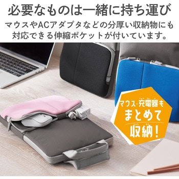 注文コード:69560558 パソコンケース 11.6インチ PCバッグ タブレットケース 取っ手付き 小型 撥水 ネームタグ ランドセル収納可能 - エレコム