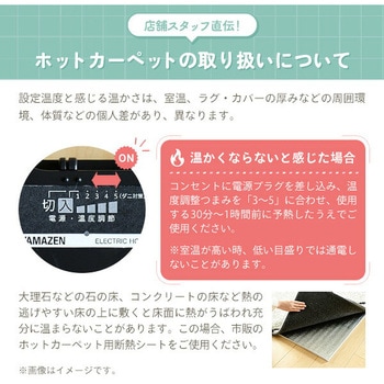 注文コード:84689817,84689808,84689799,84689790 ホットカーペット 本体 小さく折りたためる - YAMAZEN(山善)