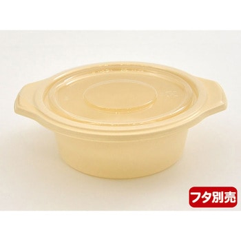 注文コード:70120785 惣菜容器 本体 シーピー化成