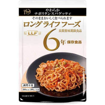 やわらかナポリタンスパゲッティ ロングライフフーズ