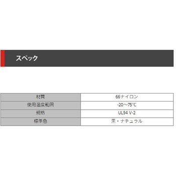 注文コード:70195598,70195616,70195634,70195659,70195677,70195695,70195713,70195738 普通結束バンド(白) - デンカエレクトロン