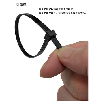注文コード:70195607,70195625,70195643,70195668,70195686,70195704,70195729,70195747 普通結束バンド(黒) - デンカエレクトロン