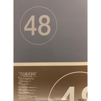 注文コード:70261574,70261583,70261599,70261608,70261617,70261626,70261635,70261644,70261653,70261669,70261678,70261687,70261696,70261705,70261714,70261723,70261739,70261748,70261757,70261766,70261775,70261784,70261793,70261809,70261818,70261827,70261836,70261845,70261854,70261863,70261879,70261888,70261897,70261906,70261915,70261924,70261933,70261949,70261958,70261967,70261976,70261985,70261994,70262003,70262019,70262028,70262037,70262046,70262055,70262064,70262073,70262089,70262098,70262107,70262116,70262125,70262134,70262143,70262159,70262168,70262177,70262186,70262195,70262204,70262213,70262229,70262238,70262247,70262256,70262265,70262274,70262283,70262299,70262308,70262317,70262326,70262335,70262344,70262353,70262369,70262378,70262387,70262396,70262405 ブルーラグーン 2/48(ウール100%) ミヤマ(三山)