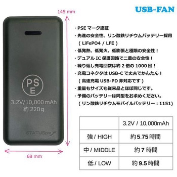 注文コード:70306978,70306987,70306996,70307005,70307014,70307030,70307039,70307048,70307057,70307066,70307075,70307084,70307100,70307109,70307118,70307127,70307136,70307145 冷感保冷剤付、2020U +モバイルバッテリーセット - OKACHO