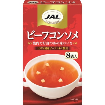 注文コード:70337865 JALビーフコンソメ(8袋入)5g×8 明治