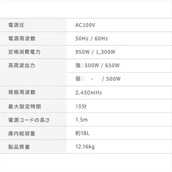 注文コード:70372936 電子レンジ - エスコ