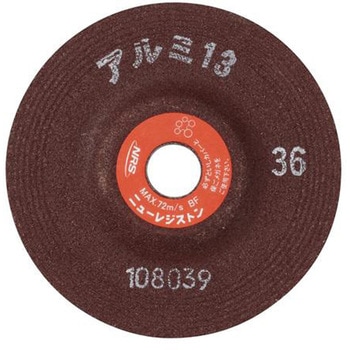 EA809YC-336 オフセット砥石(アルミ用) エスコ