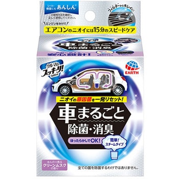 注文コード:70374214 自動車用除菌・消臭剤 - エスコ