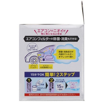 注文コード:70374214 自動車用除菌・消臭剤 - エスコ