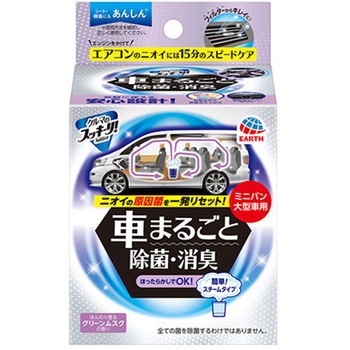 注文コード:70374230 自動車用除菌・消臭剤 - エスコ