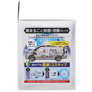 注文コード:70374230 自動車用除菌・消臭剤 - エスコ