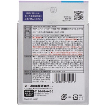 注文コード:70374230 自動車用除菌・消臭剤 - エスコ