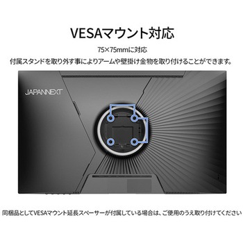 注文コード:70438265 ゲーミングディスプレイ 27型/3840×2160/ブラック - JAPANNEXT