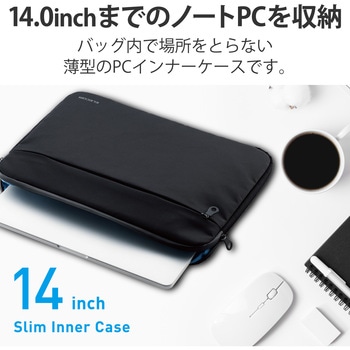 注文コード:70443145 パソコンケース 14インチ インナーバッグ PCバッグ 抗菌 撥水 スリム - エレコム