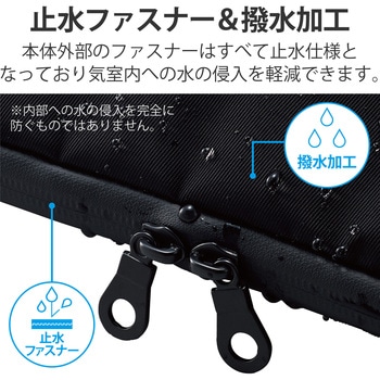注文コード:70443145 パソコンケース 14インチ インナーバッグ PCバッグ 抗菌 撥水 スリム - エレコム