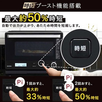 注文コード:70446619 スチームオーブンレンジ - エスコ
