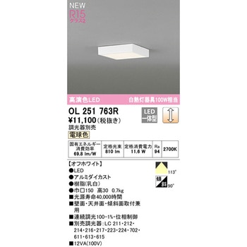 注文コード:70462298 フラットプレート LEDシーリングライト □150 ODELIC(オーデリック)