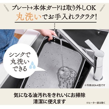 注文コード:70479108 ホットプレート - エスコ