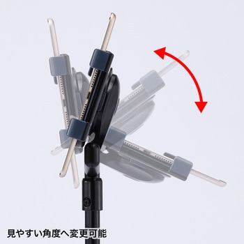 注文コード:70599638 スタンド サンワサプライ