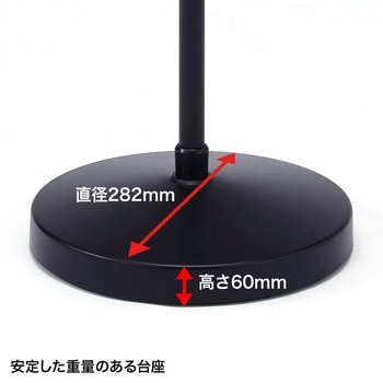 注文コード:70599638 スタンド サンワサプライ