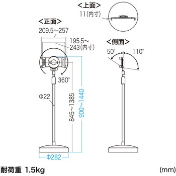 注文コード:70599638 スタンド サンワサプライ