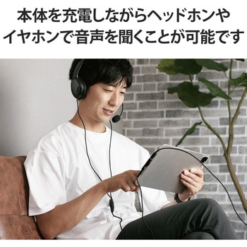 注文コード:70609587 変換アダプタ Type-C-4極ミニプラグ PD イヤホン使用 充電 直挿し コンパクト - エレコム