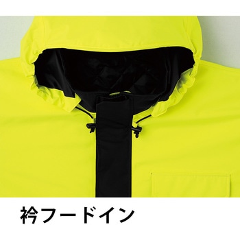 注文コード:70623639,70623648,70623657,70623666,70623675,70623684,70623693,70623709,70623718,70623727,70623736,70623745 ゴア防寒コート(高視認タイプ) 51017 Asahicho(旭蝶繊維)