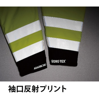 注文コード:70623639,70623648,70623657,70623666,70623675,70623684,70623693,70623709,70623718,70623727,70623736,70623745 ゴア防寒コート(高視認タイプ) 51017 Asahicho(旭蝶繊維)