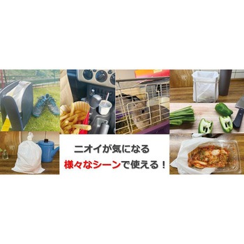 注文コード:70827420 LDゴミ袋 Shu-Lock ECO アニマル柄パッケージ 30枚入 中本アドバンストフィルム - 中本アドバンストフィルム