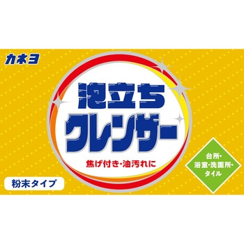 注文コード:70918980 カネヨ泡立ちクレンザー - カネヨ石鹸