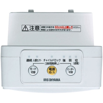 注文コード:71010199 コンパクトセラミックファンヒーター - エスコ